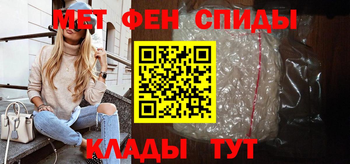 Муравленко  АМФ Розовый  АМФЕТАМИН  Вход с VPN 