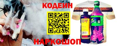 наркотики Заволжье