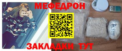 мескалин Заводоуковск