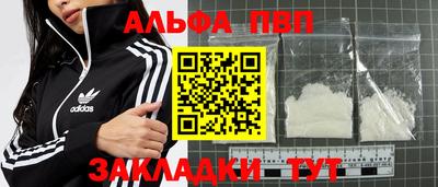 наркотики Заволжье