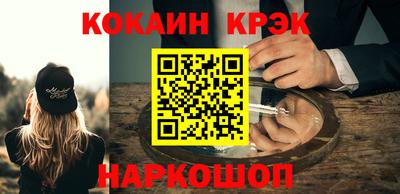 наркотики Заволжье