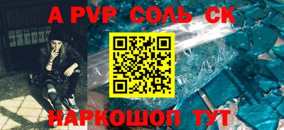 мескалин Заводоуковск