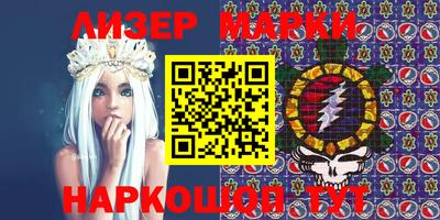 наркотики Заволжье