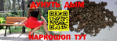 наркотики Заволжье