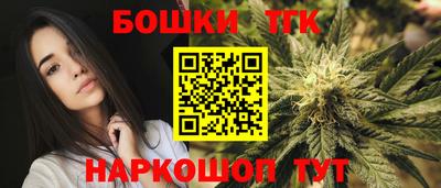 мескалин Заводоуковск