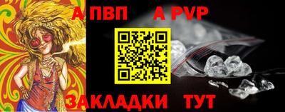 мескалин Заводоуковск