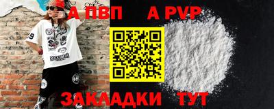мескалин Заводоуковск