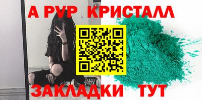 мескалин Заводоуковск
