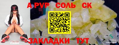 наркотики Заволжье