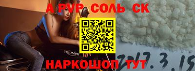 мескалин Заводоуковск
