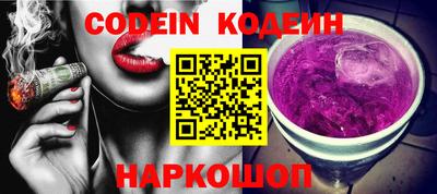 наркотики Заволжье