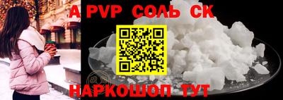 мескалин Заводоуковск