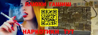 мескалин Заводоуковск