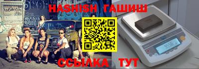 мескалин Заводоуковск