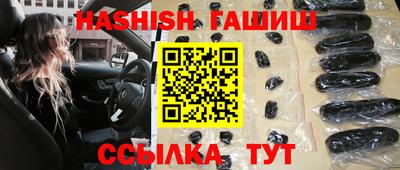 наркотики Заволжье