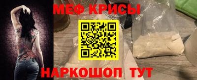 мескалин Заводоуковск