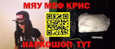 мескалин Заводоуковск