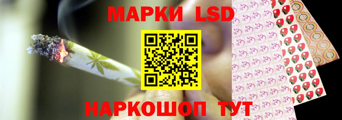 ЛСД экстази кислота  ЛСД экстази ecstasy  Вход с VPN  Муравленко 