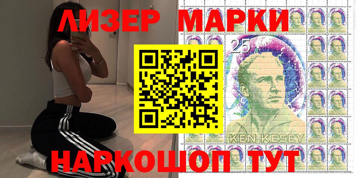 Наркотические марки 1,8мг  Вход с VPN  Муравленко 